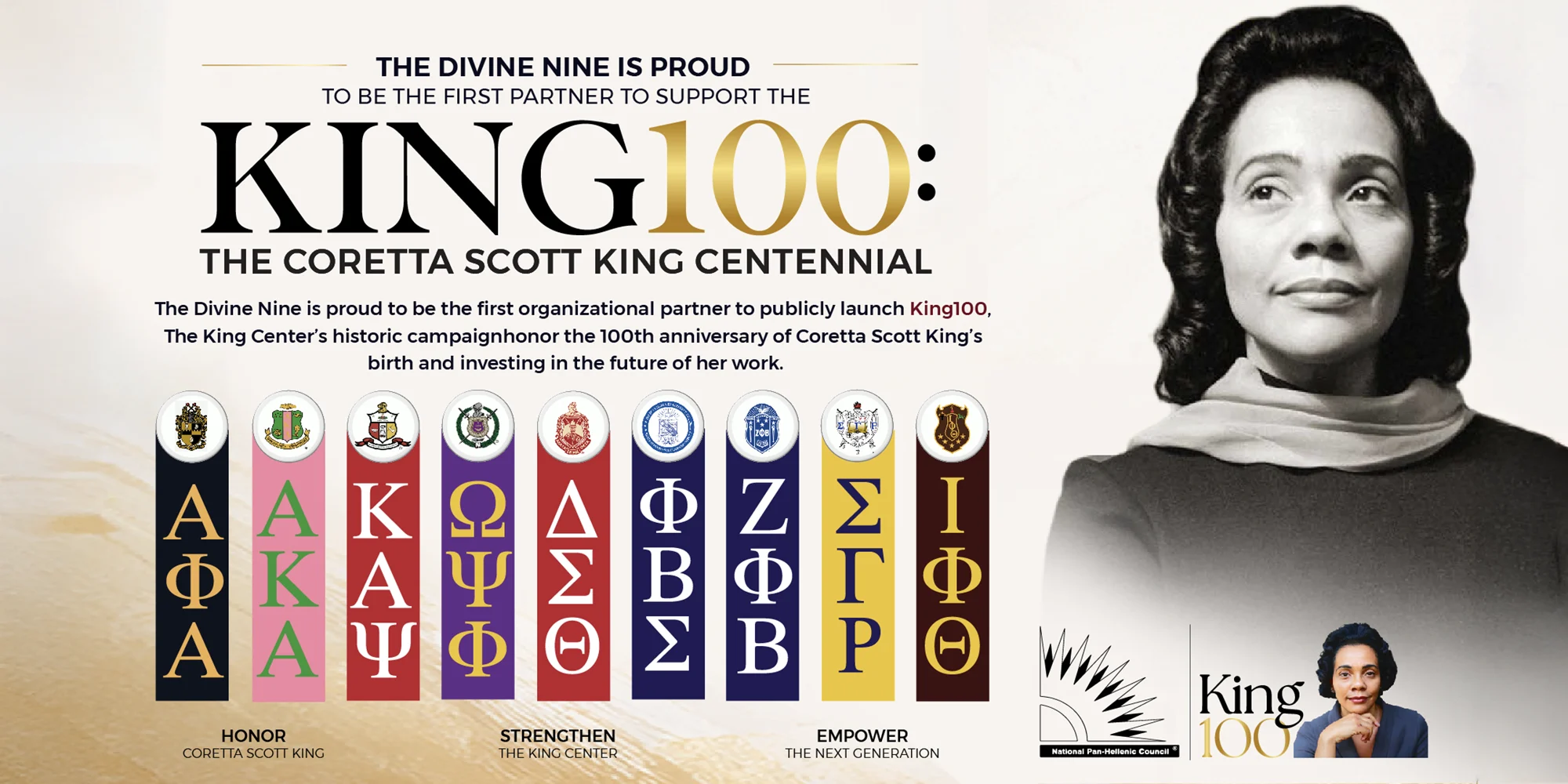 nphc-king-100-donation